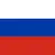 Pусский